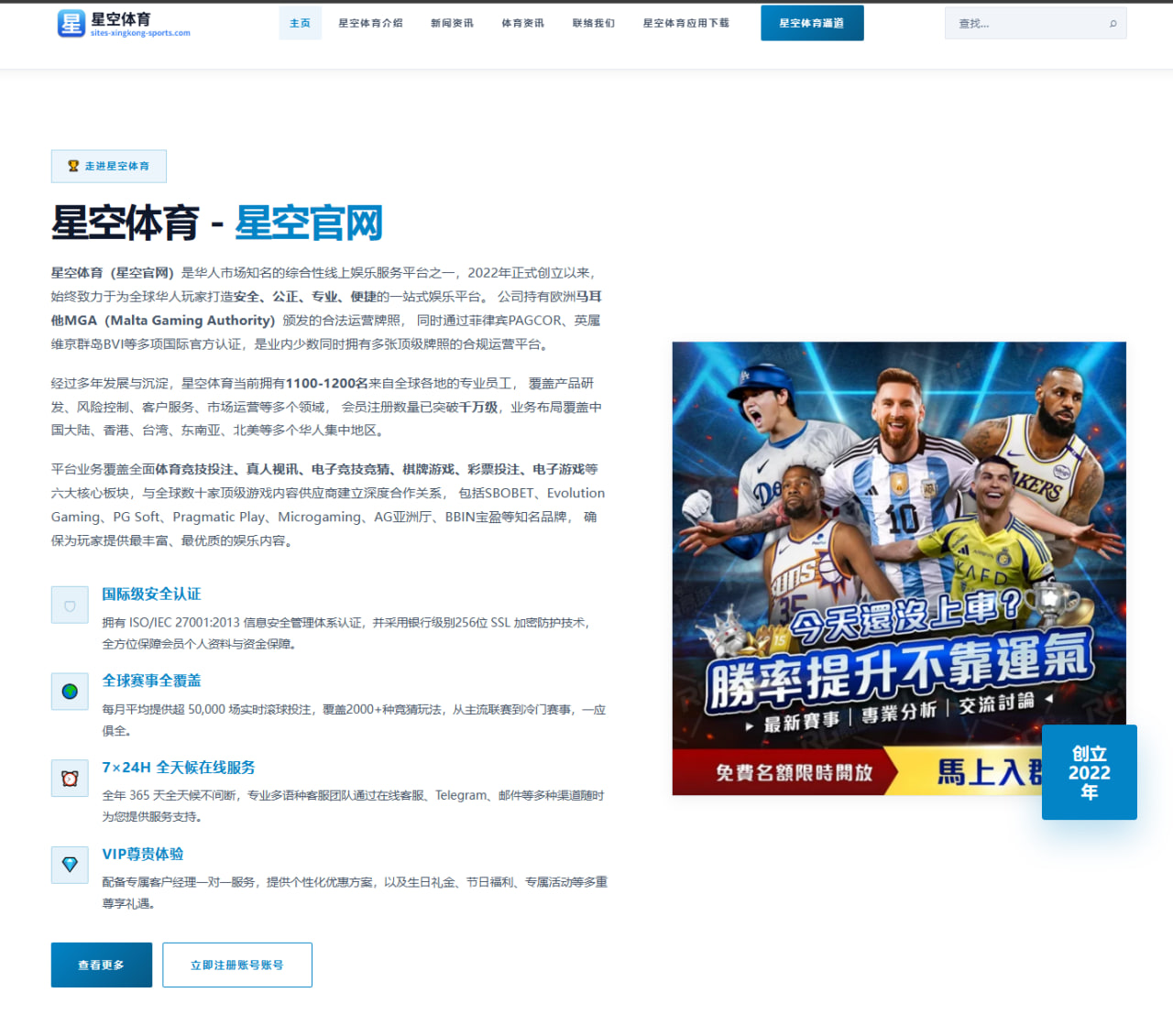 热刺多年低迷与心气流失下如何重建赢球信念
